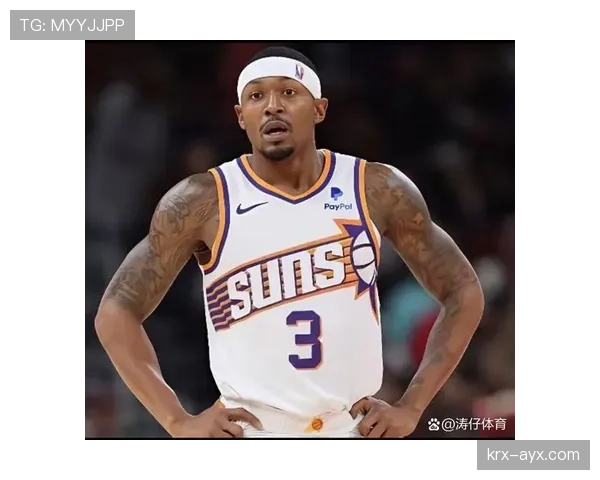 布拉德利·比尔关键挡拆提升得分爆发效率明显优于上赛季